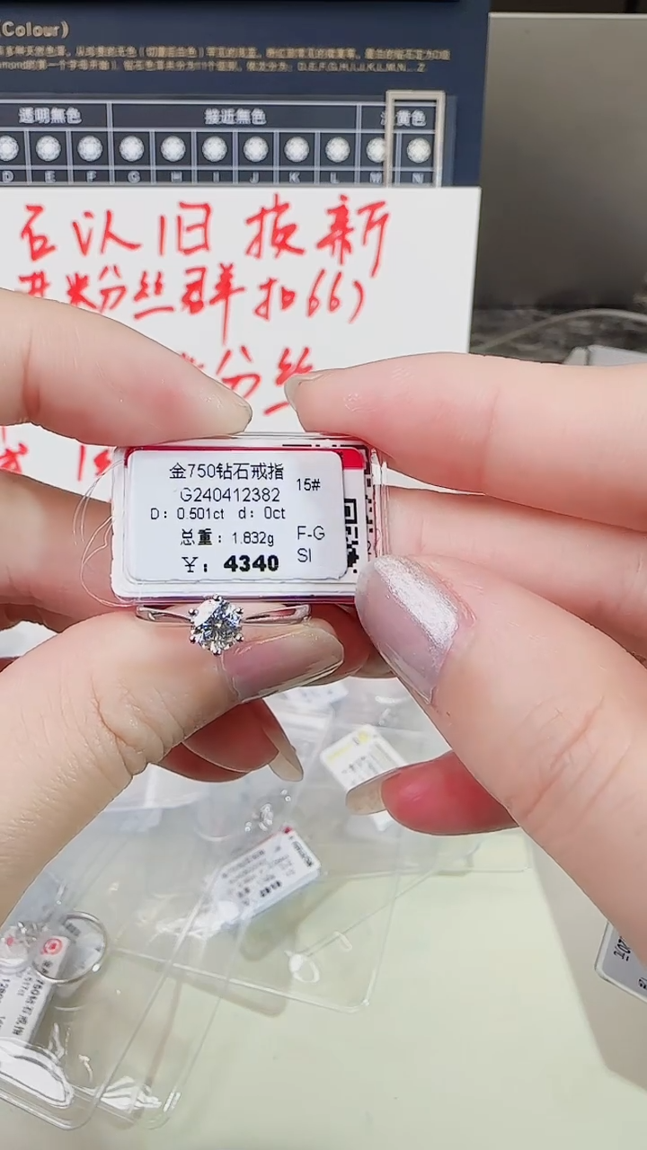 【闪购商品】钻石戒指/指环18K金镶嵌戒指