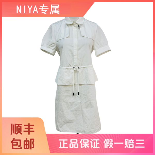 【一件八折】妃鱼/博柏利/棉/连衣裙/95新/凡3/11