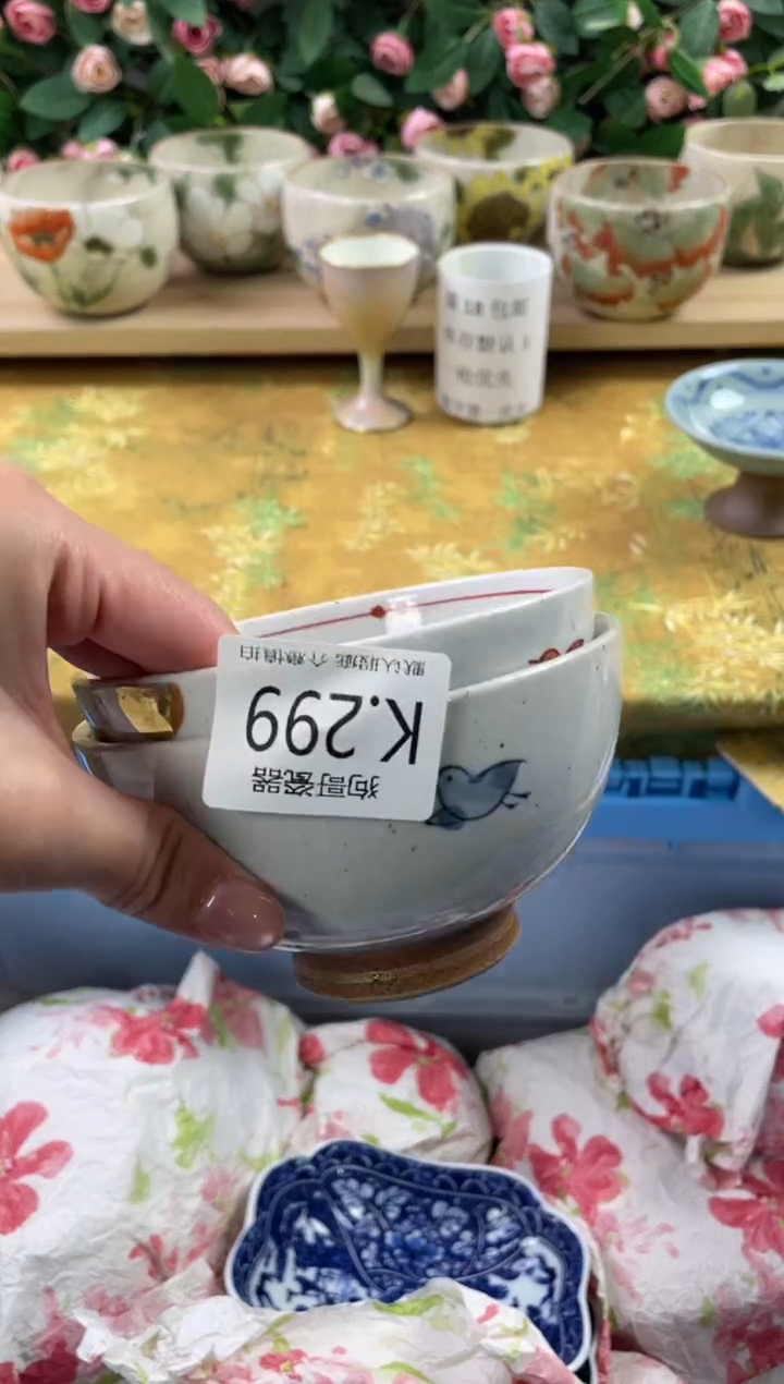 瓷片白**?299+2狗哥瓷器直播间111