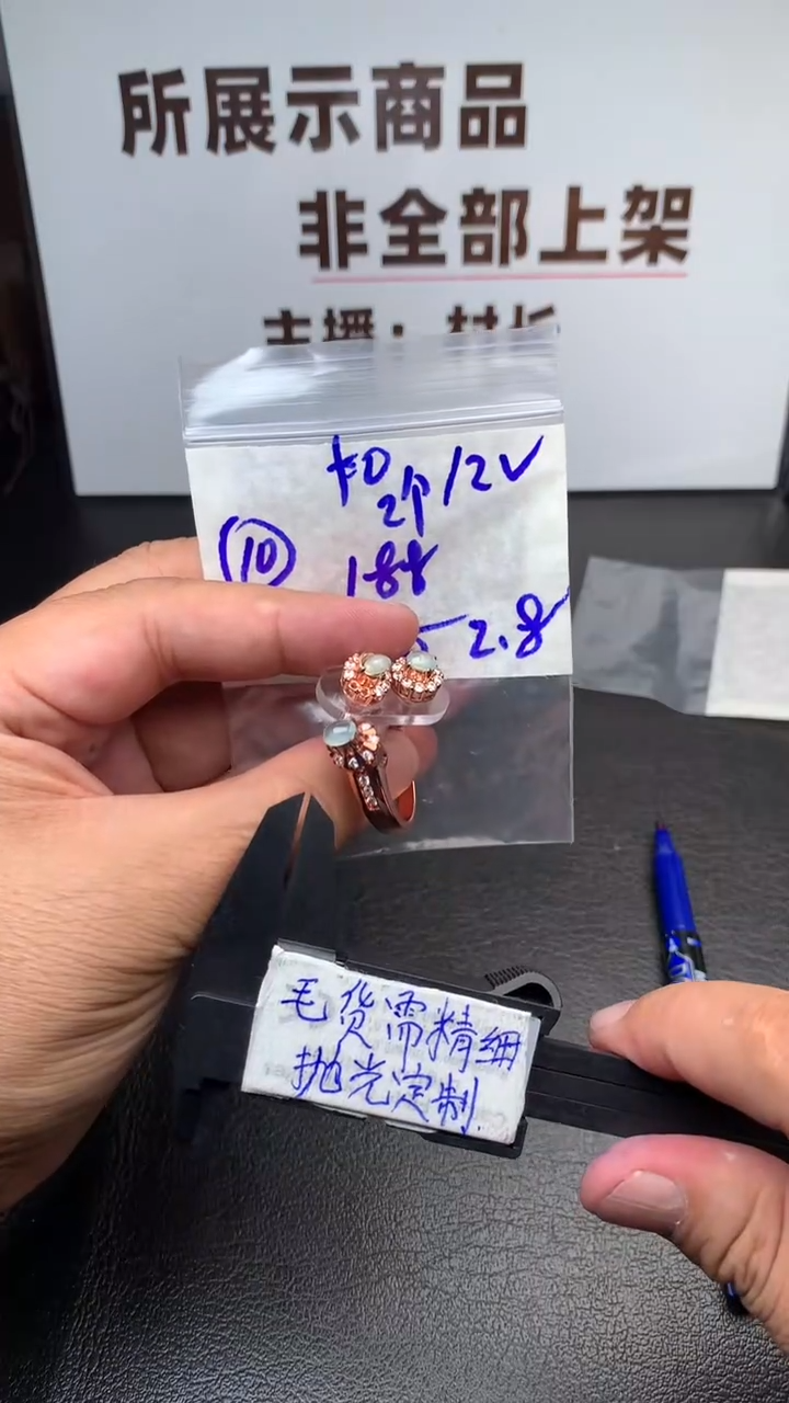 【闪购商品】定制翡翠合金毛货需抛光多样性拍一发一