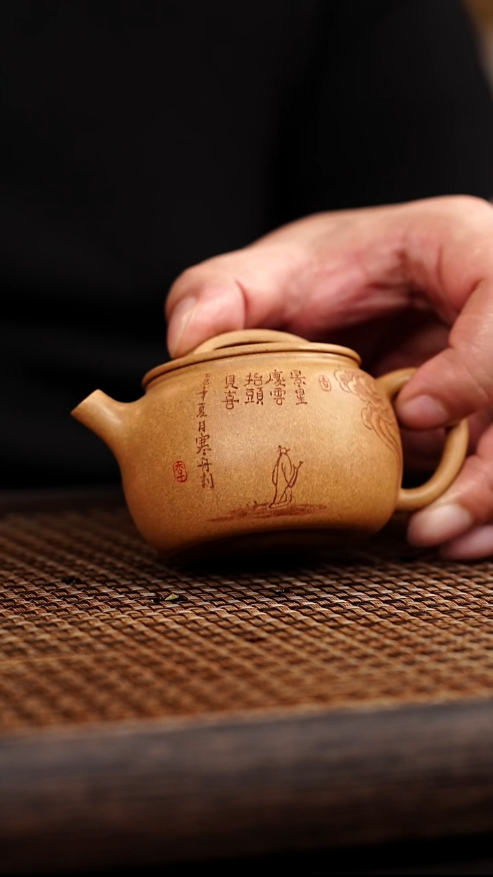 紫砂茶案宜兴悦茗壶紫砂   黄金段  前程似锦