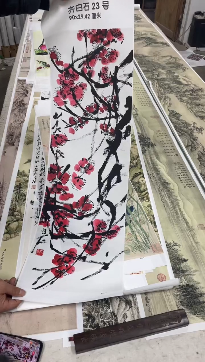  齐白石作品 微喷复刻