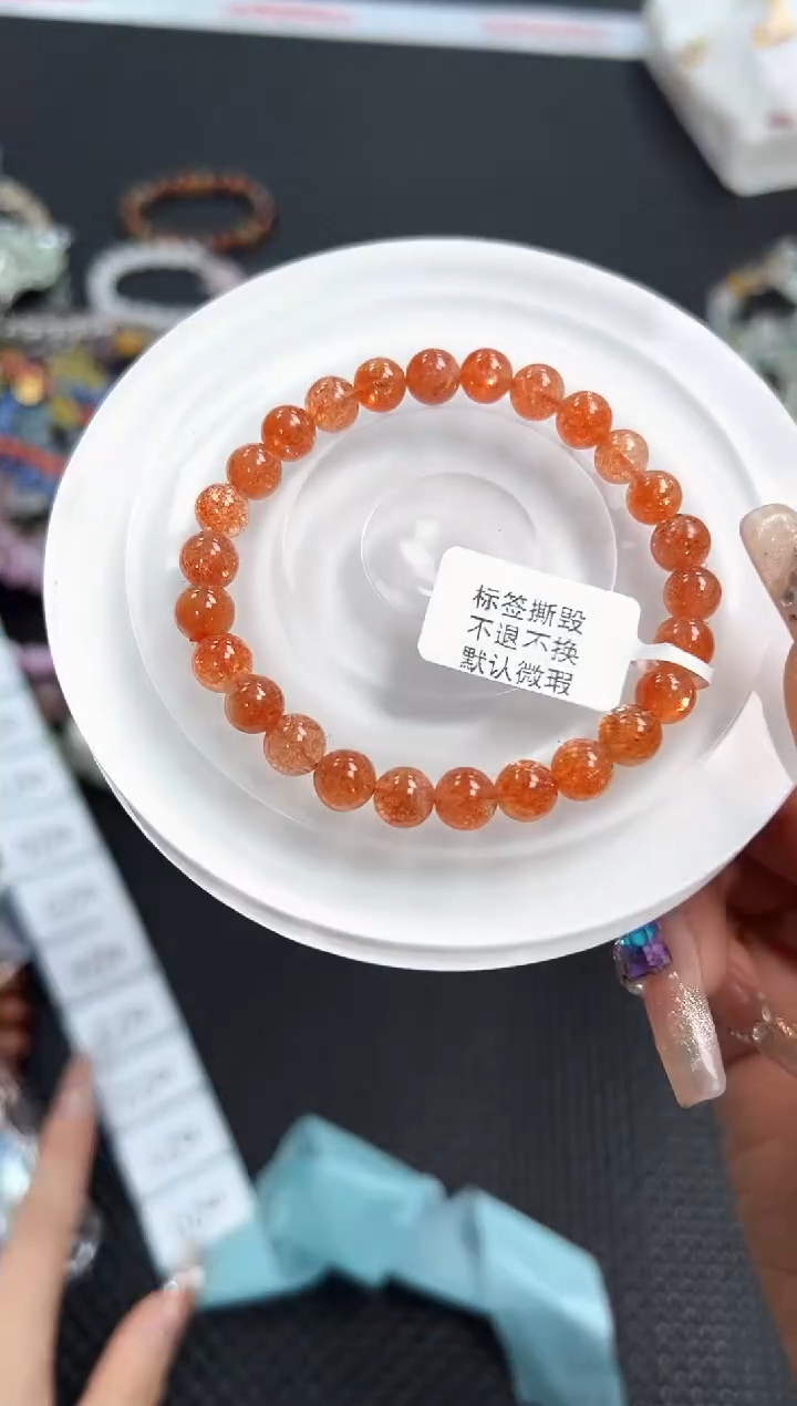 手链未镶嵌长石20m多样性发其一/1条默认微瑕