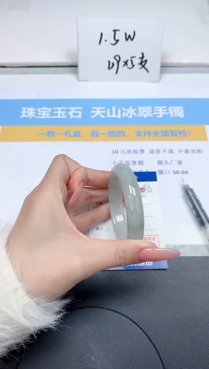 【闪购商品】石英质玉手镯未镶嵌268-52.3