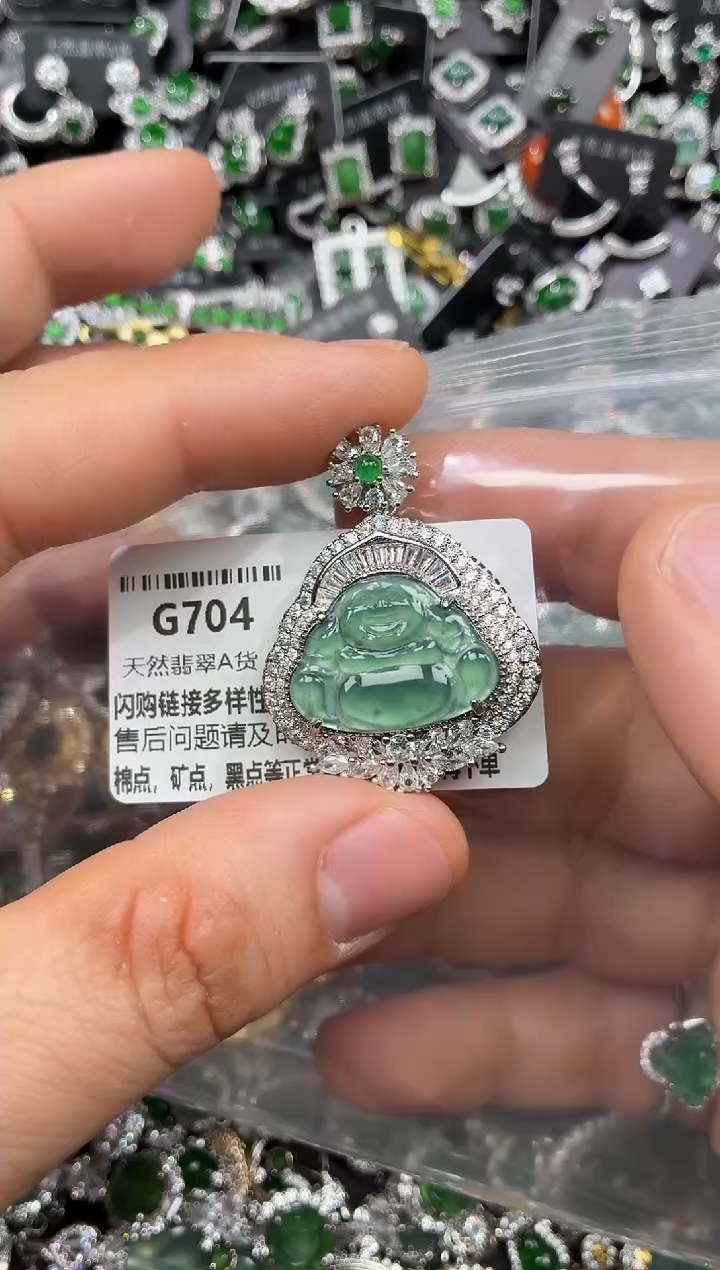 颈饰未镶嵌翡翠雪**点G704吊坠