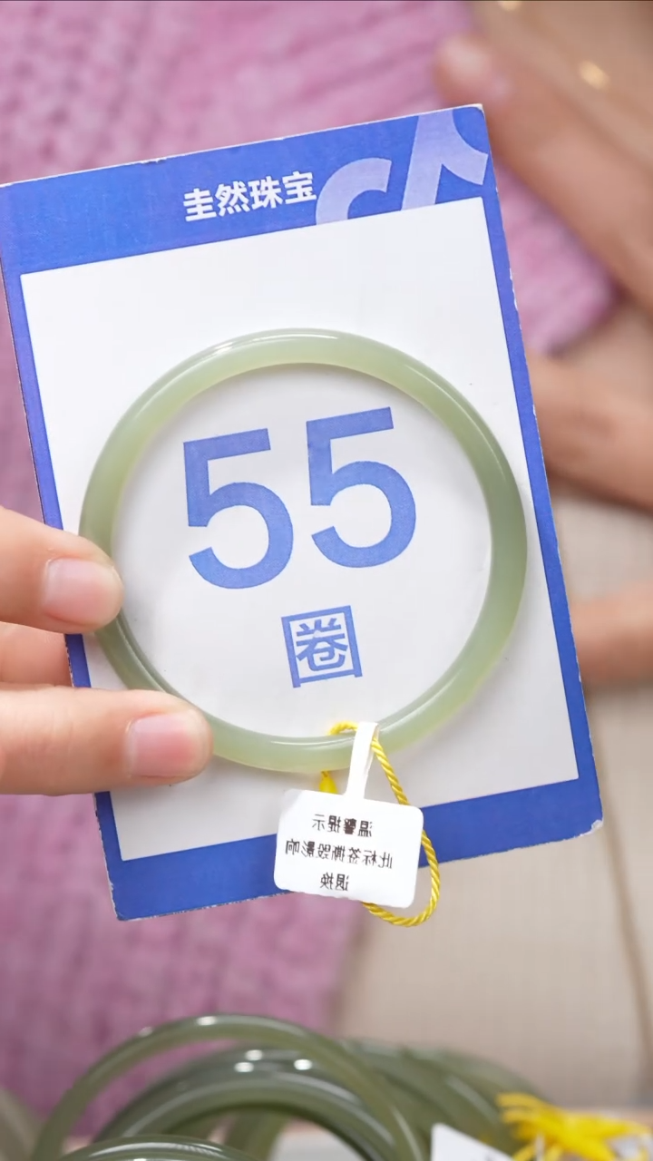 【闪购商品】和田玉手镯未镶嵌152