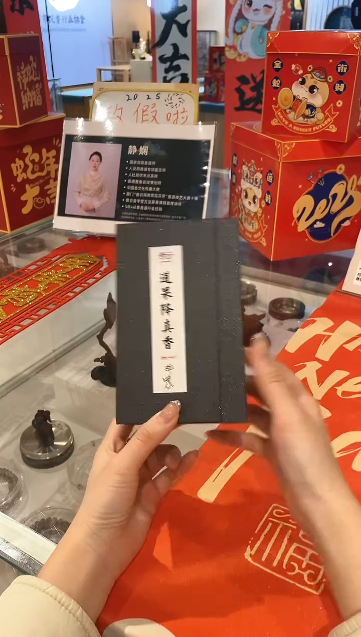 【闪购商品】1盘，道果