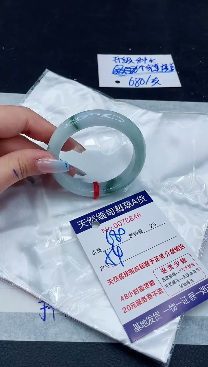 【闪购商品】翡翠手镯未镶嵌11111111111