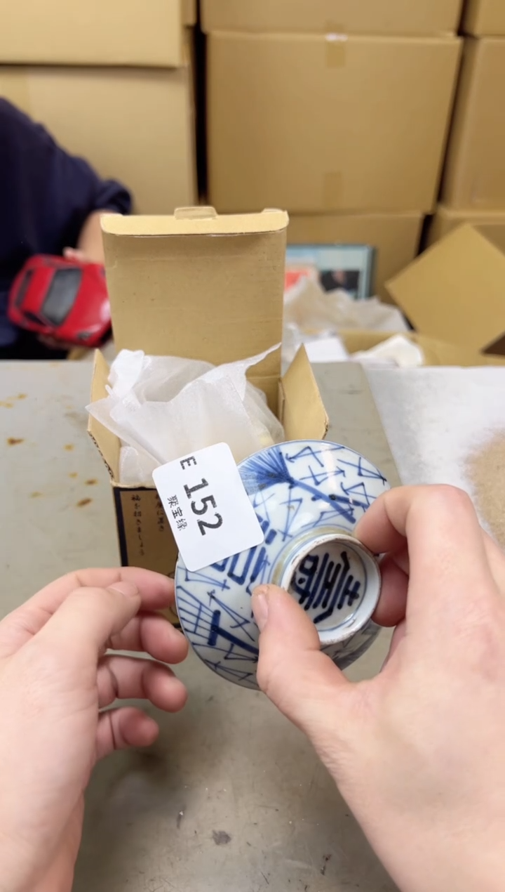 瓷片?**?152聚宝缘海陶精选