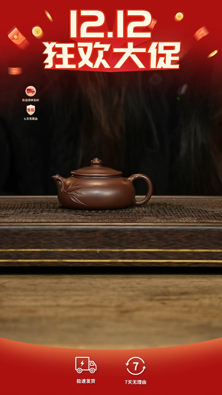 茶壶紫砂冠砂茶器紫砂茶壶    10