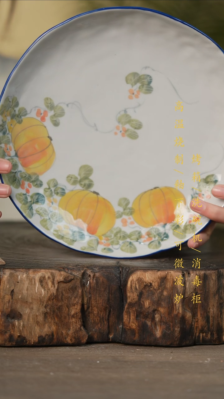 瓷片景德镇高温釉下彩可微波烤箱洗碗机