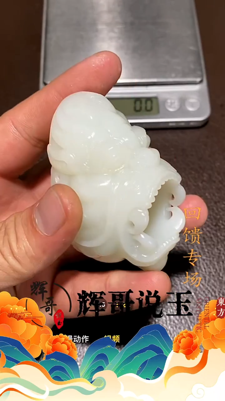 未镶嵌和田玉挂件 