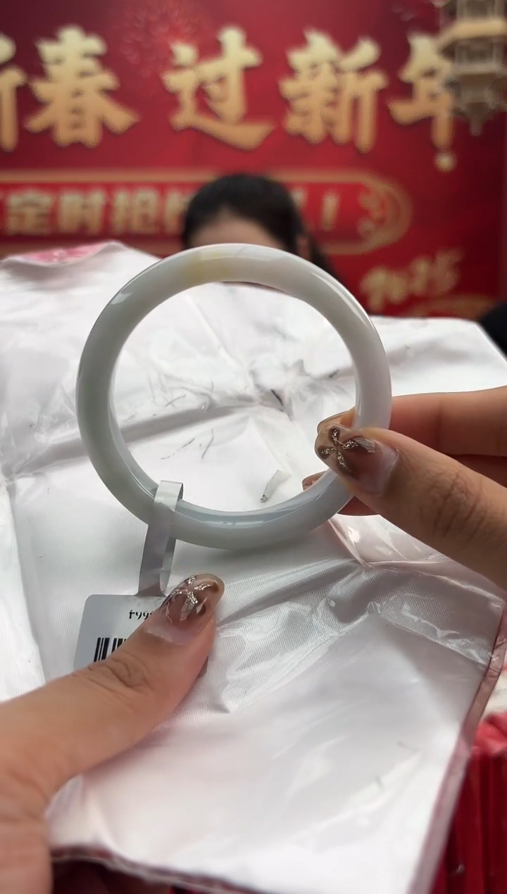 【闪购商品】翡翠手镯未镶嵌3手镯