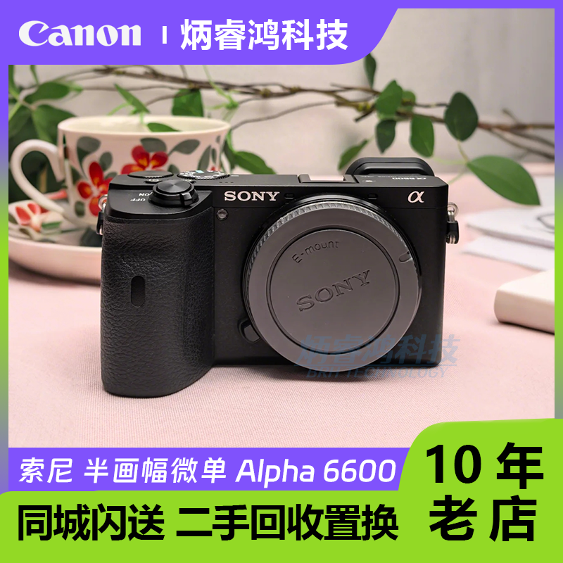 99新 Sony/索尼 索尼zve1相机ZV-E1拍照黑色摄影复古高清入门级