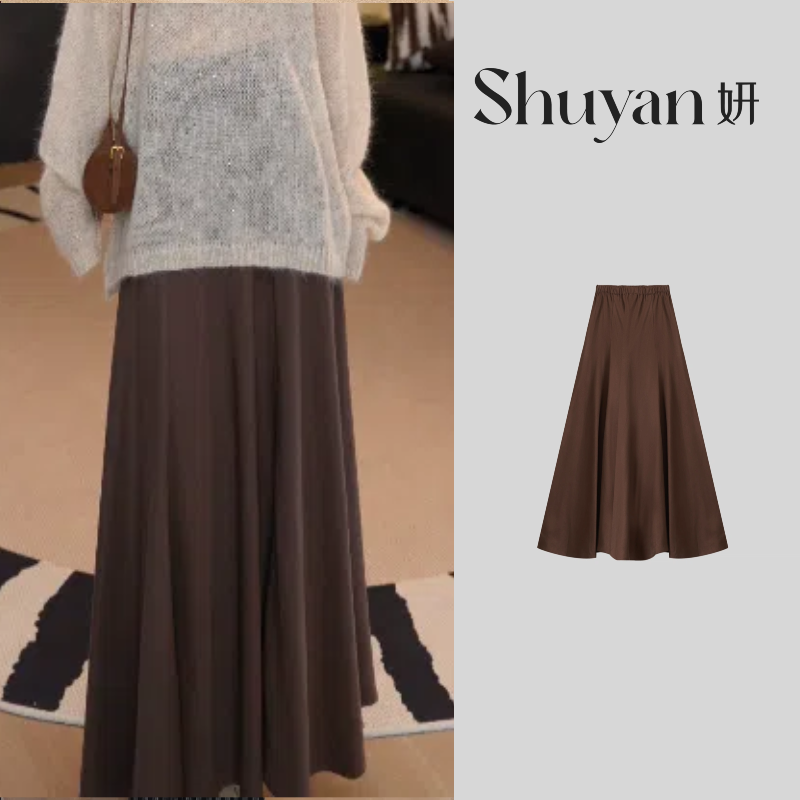 Shuyan妍【鱼尾裙】QC重磅天丝垂坠优雅感鱼尾裙Q58287