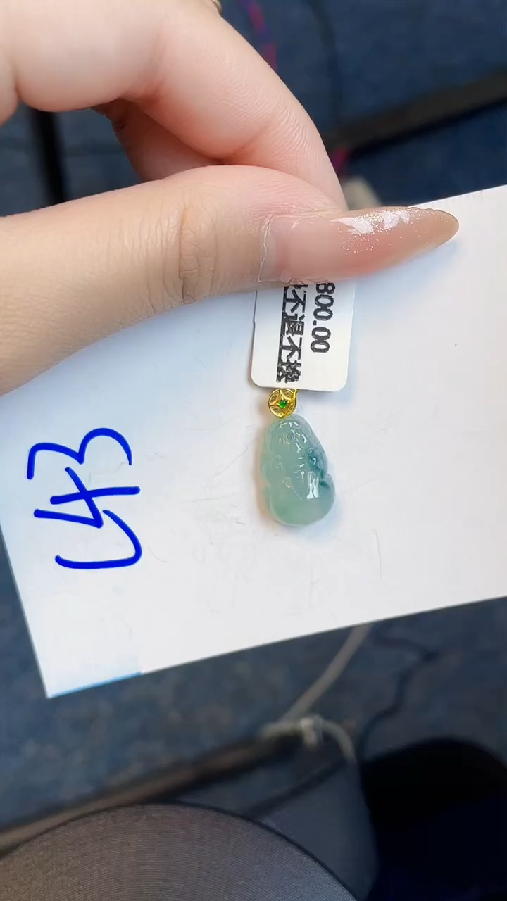 【闪购商品】翡翠颈饰18K金镶嵌00000000