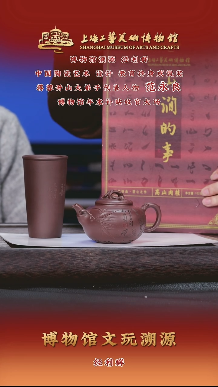 茶壶紫砂紫砂茶壶35