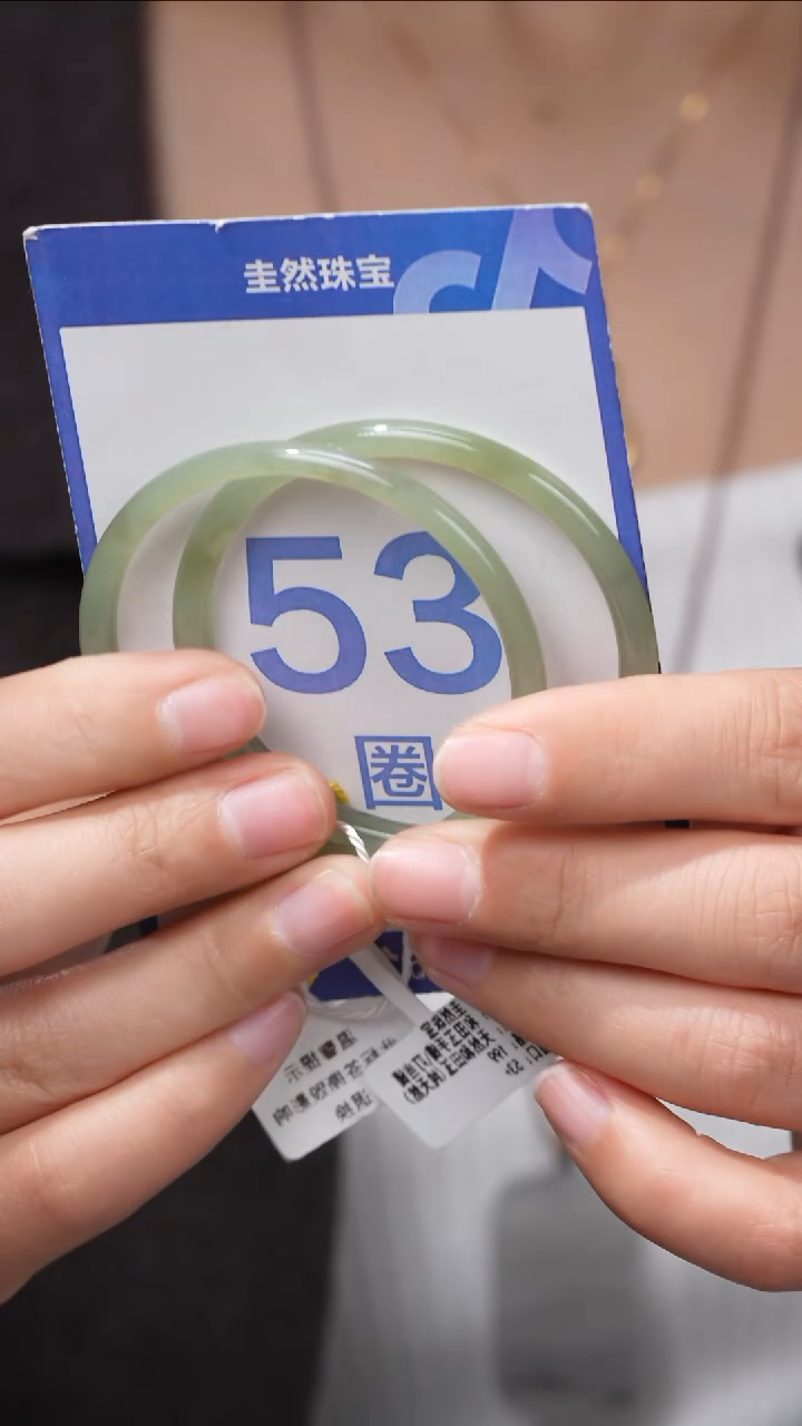 【闪购商品】和田玉手镯未镶嵌102多样性拍一发一