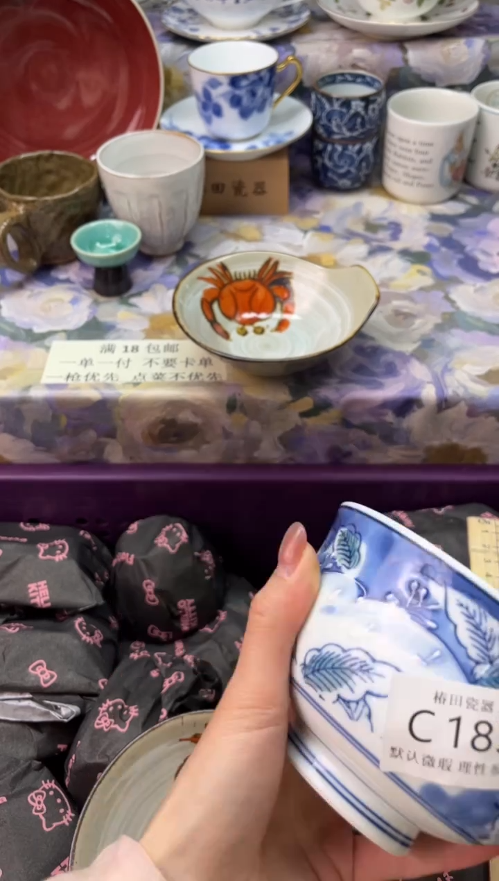 瓷片雄**容瓷片瓷片          C 183