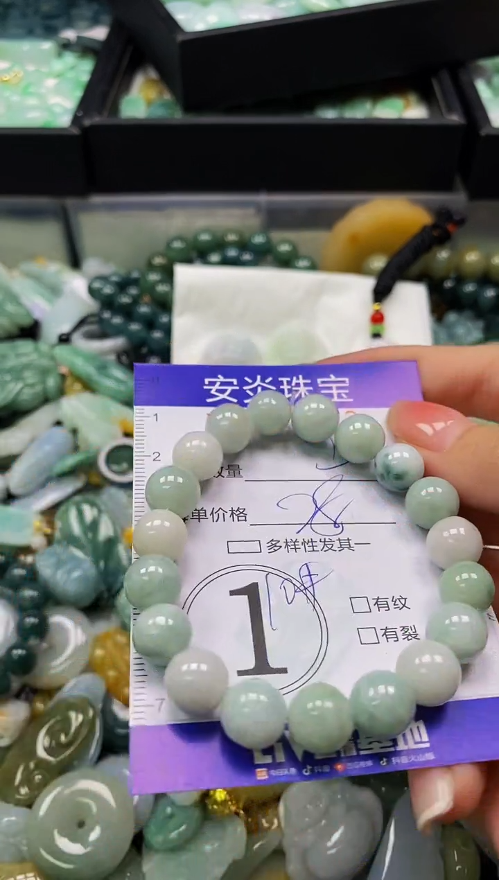 颈饰未镶嵌翡翠闪购0033003