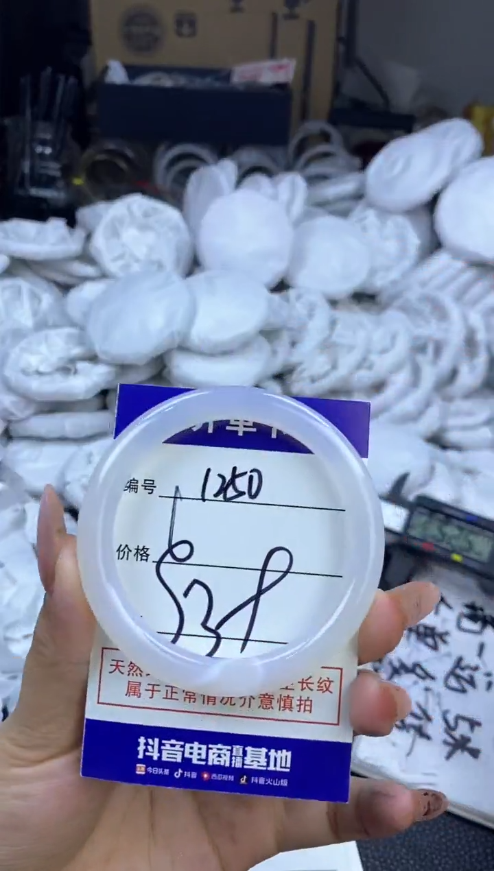 玛瑙/玉髓手镯未镶嵌1250
