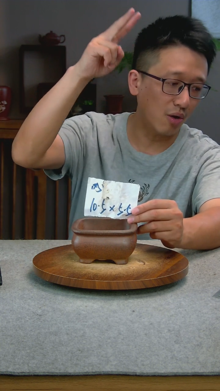 W10艾砂宜兴紫砂花盆