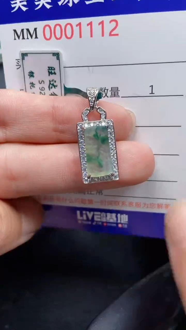 颈饰银S925镶嵌翡翠1112