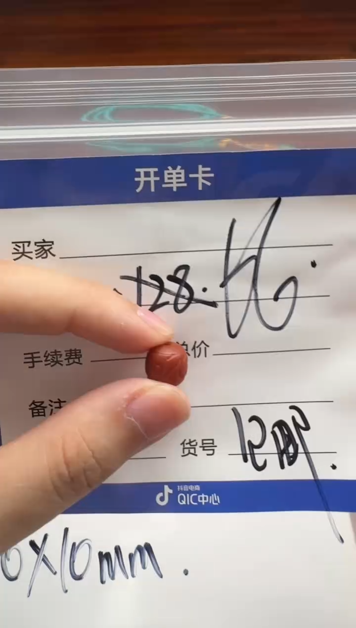 未镶嵌配饰配饰南红玛瑙配饰配饰