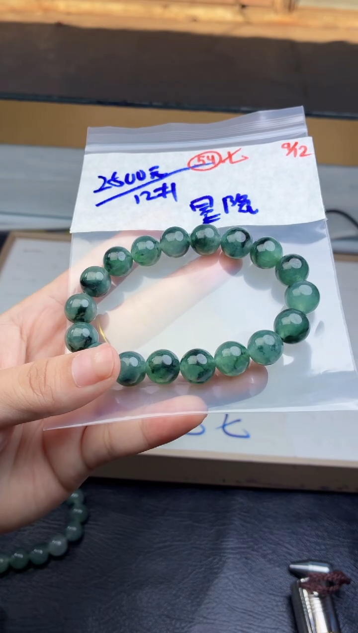 未镶嵌定制翡翠星**哥毛货需精细抛光多样性拍一发一+54