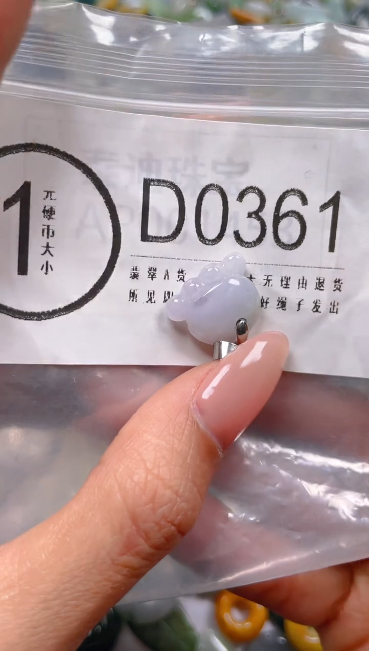 【闪购商品】翡翠颈饰未镶嵌/D/翡翠A货一图一物