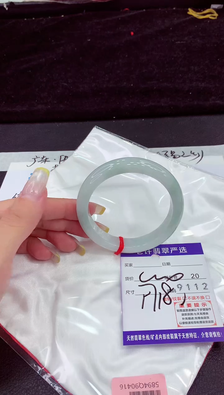 未镶嵌手镯翡翠111111111111111