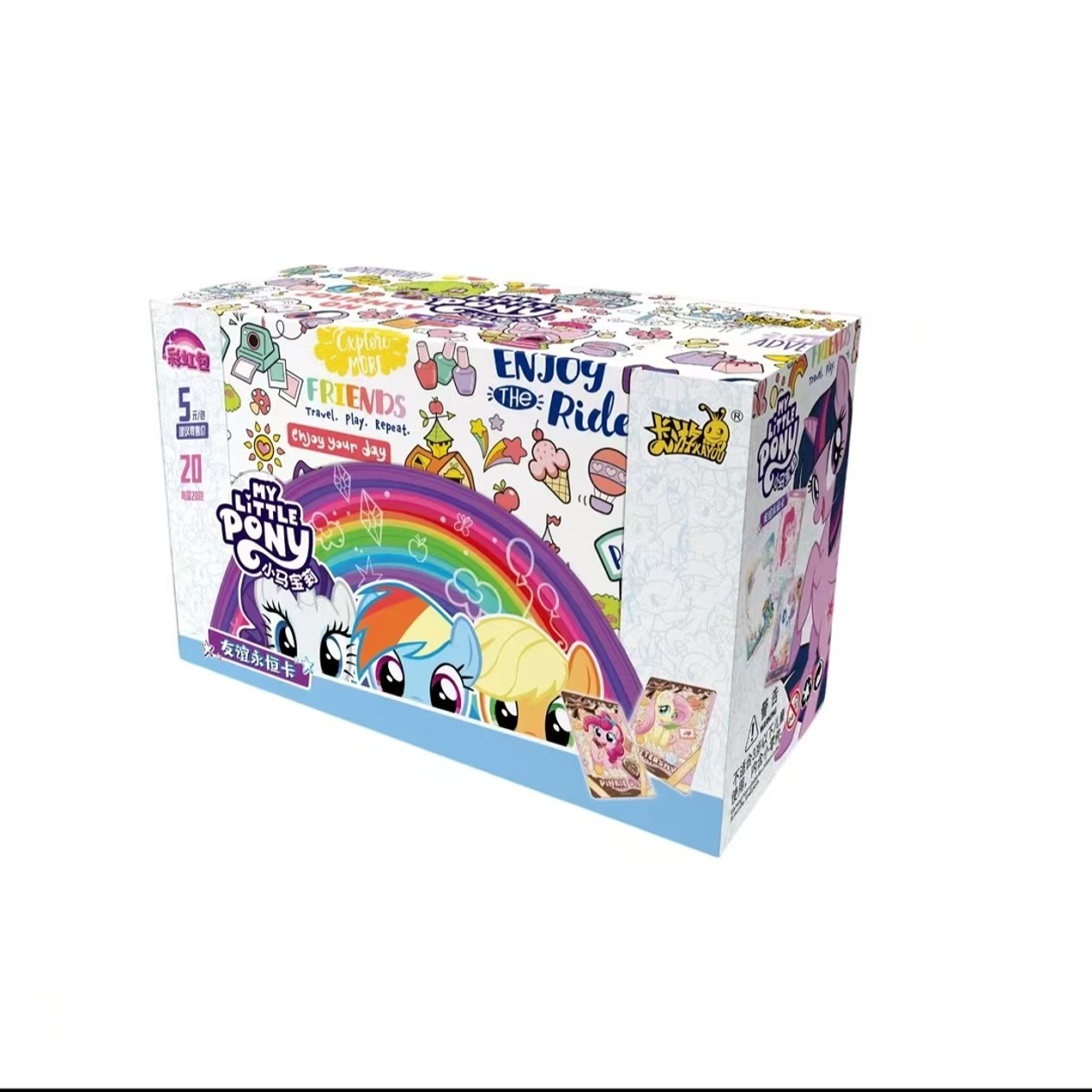 【小胃王/来电】小马宝莉彩虹第四弹卡牌收藏盲盒