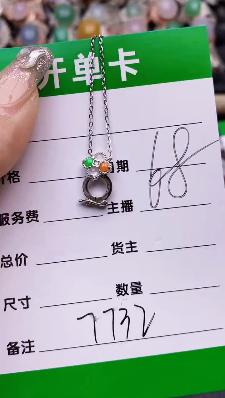 【闪购商品】翡翠戒指银S925镶嵌7732