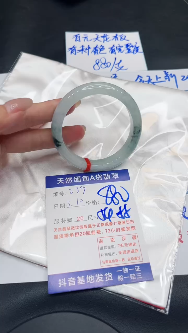 【闪购商品】翡翠手镯未镶嵌11111111