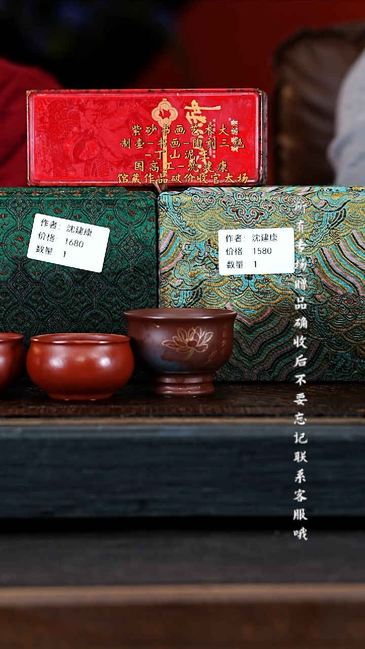 宜兴紫砂SJK 团团紫砂谢礼6  