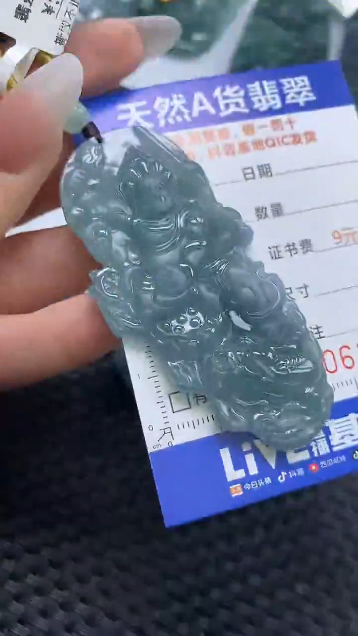 【闪购商品】翡翠颈饰未镶嵌A货翡翠3839