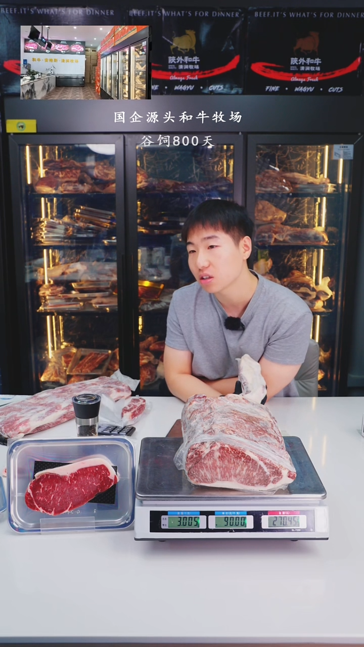 24中国大陆胸口油600G