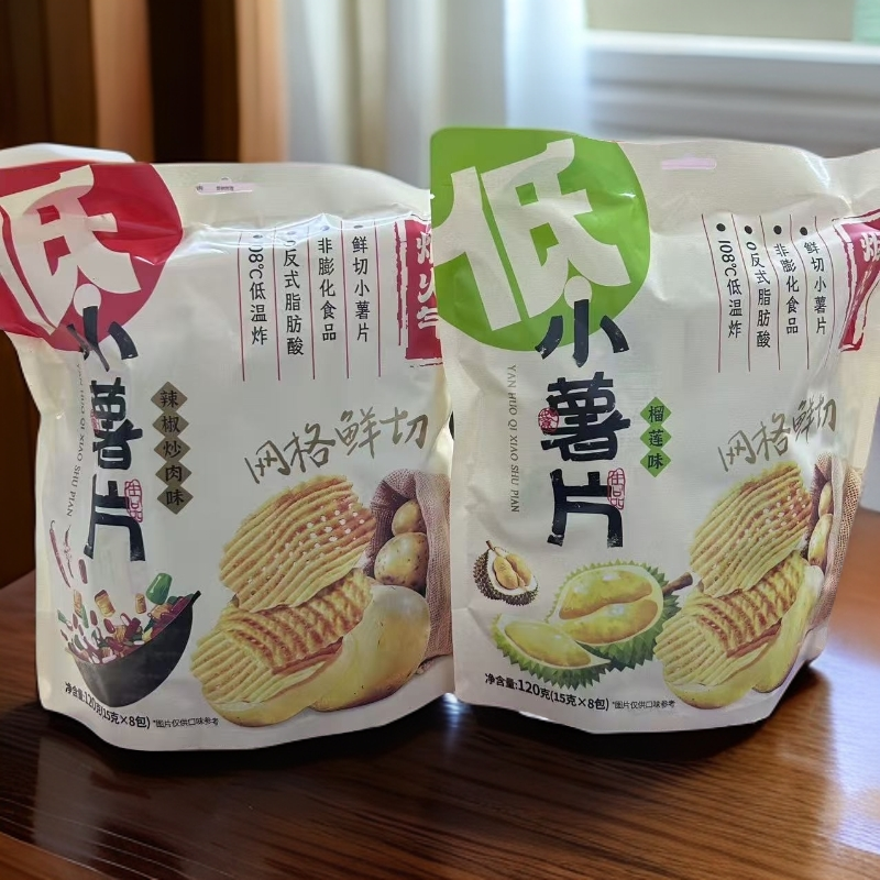 烟火气小薯片系列(自立袋)120g*2袋