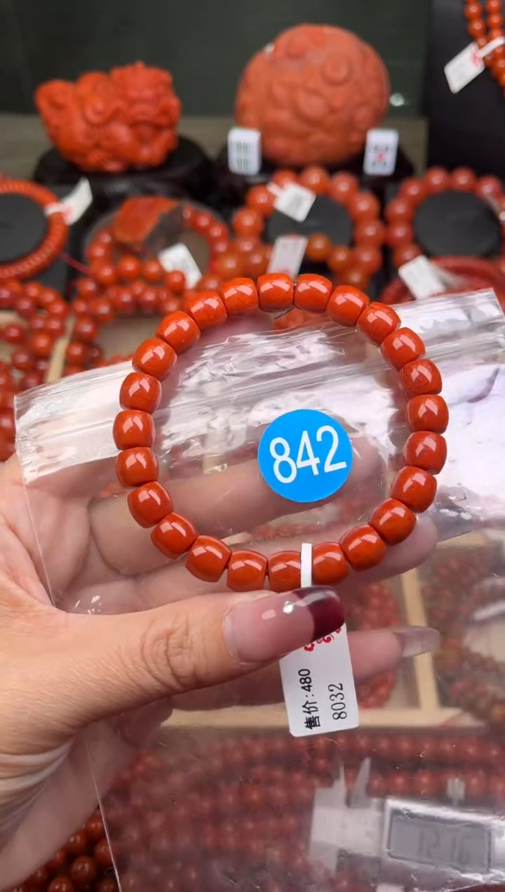 【闪购商品】南红玛瑙珠宝奇石未镶嵌842-9+