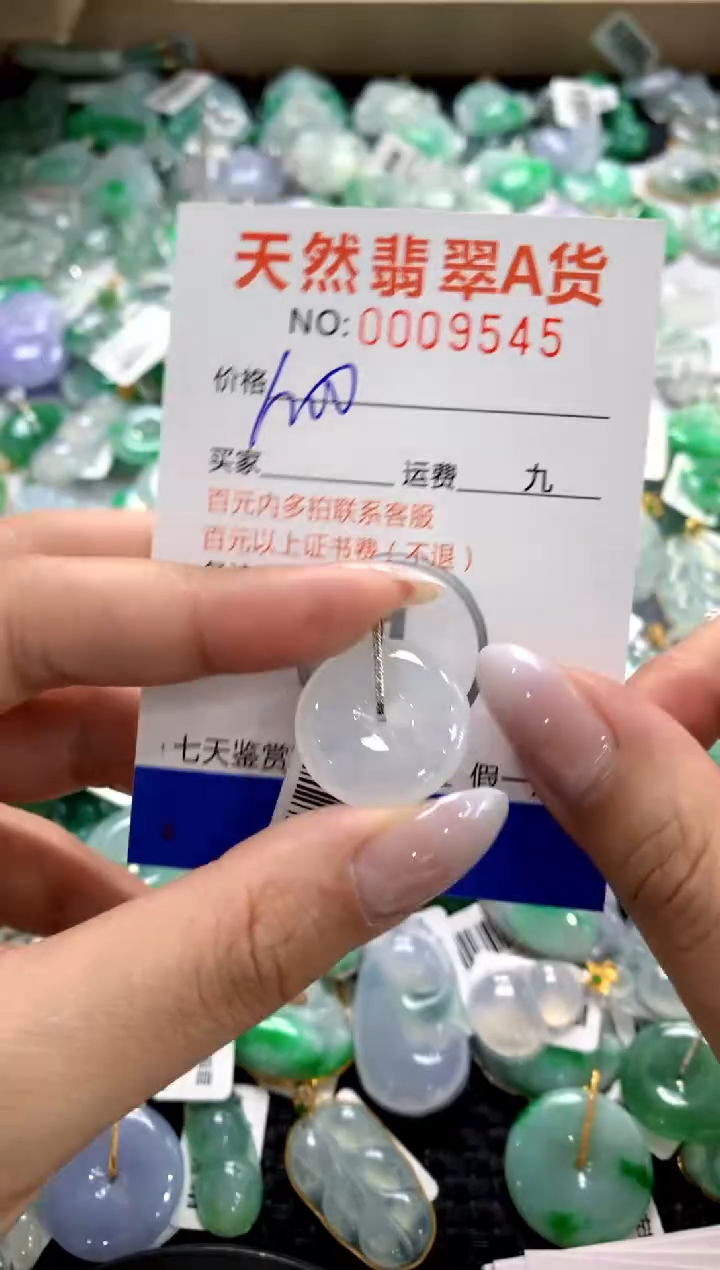 颈饰18K金镶嵌翡翠1111111111111111