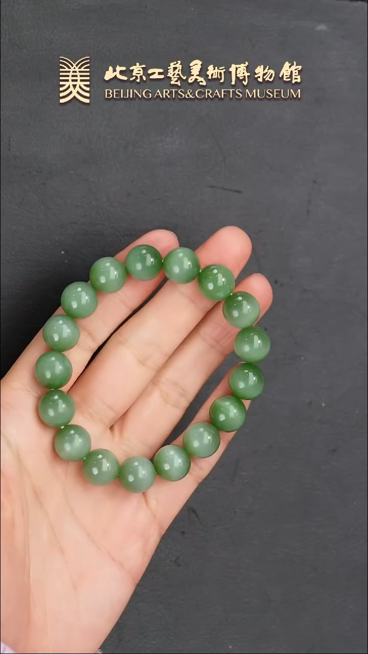 【闪购商品】和田玉手串未镶嵌B0117GMD276手串