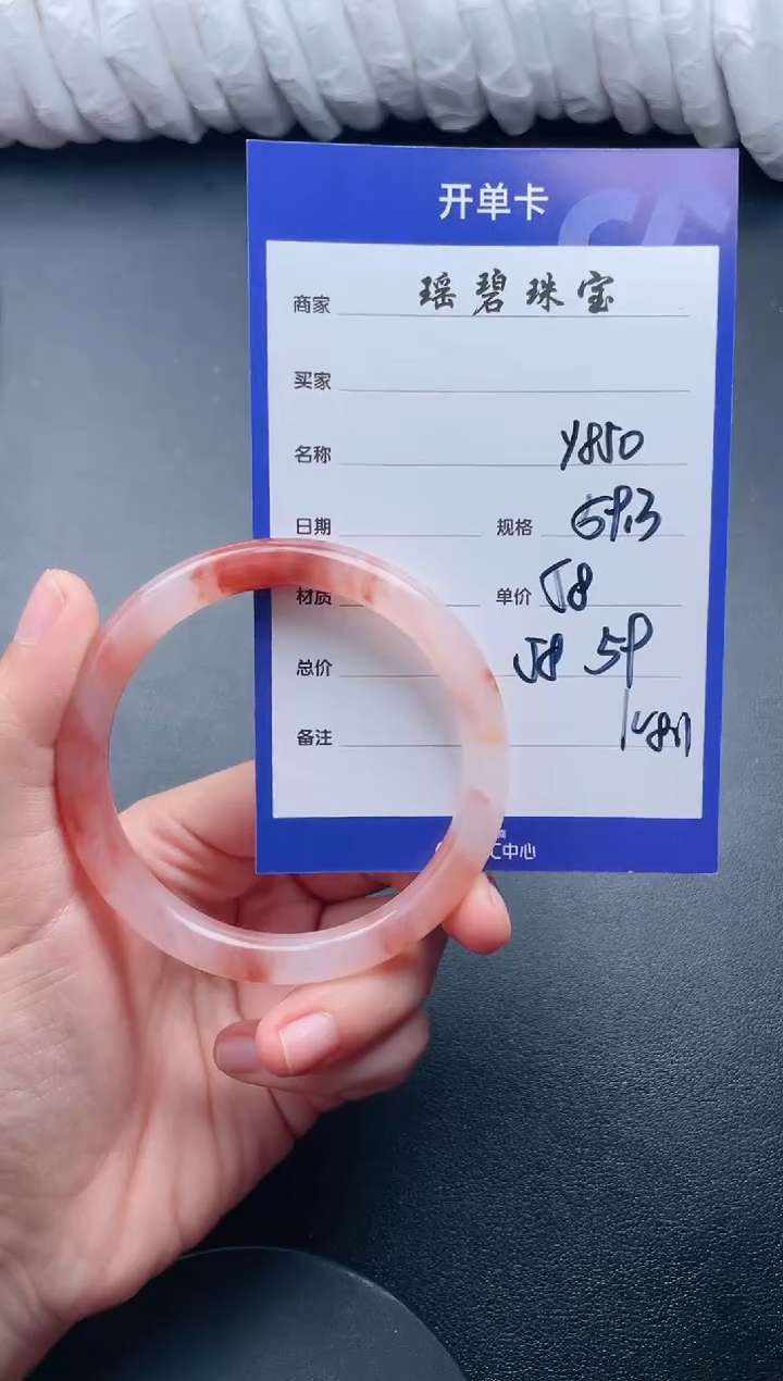 【闪购商品】石英质玉手镯未镶嵌Y850