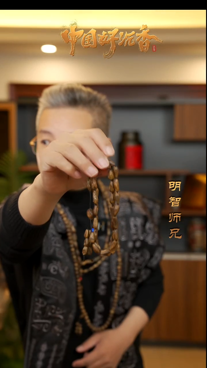 【闪购商品】沉香手串国香棋楠随型不规则留疤多圈