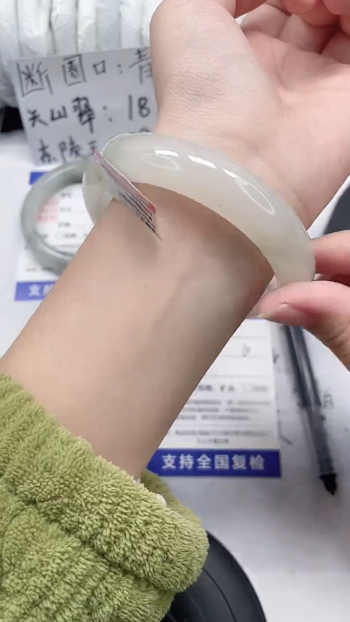 未镶嵌手镯石英质玉130-59/60