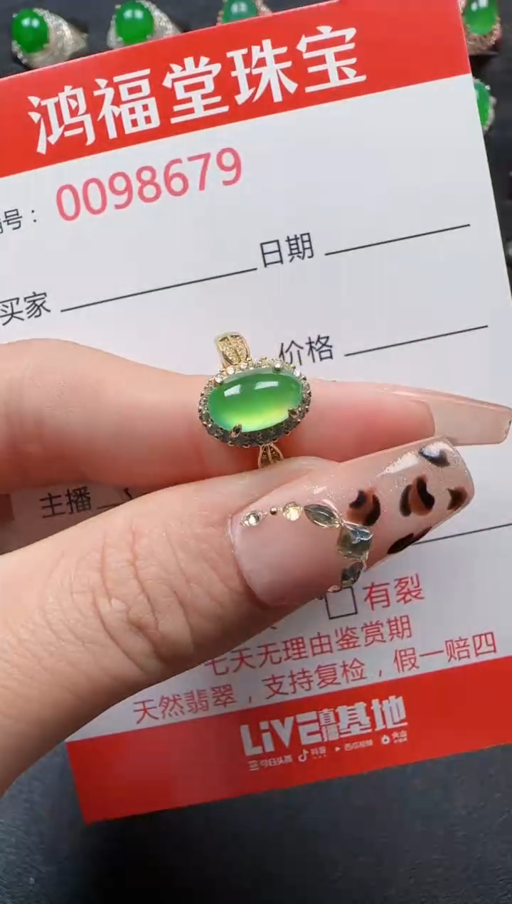 【闪购商品】翡翠戒指银S925镶嵌8679