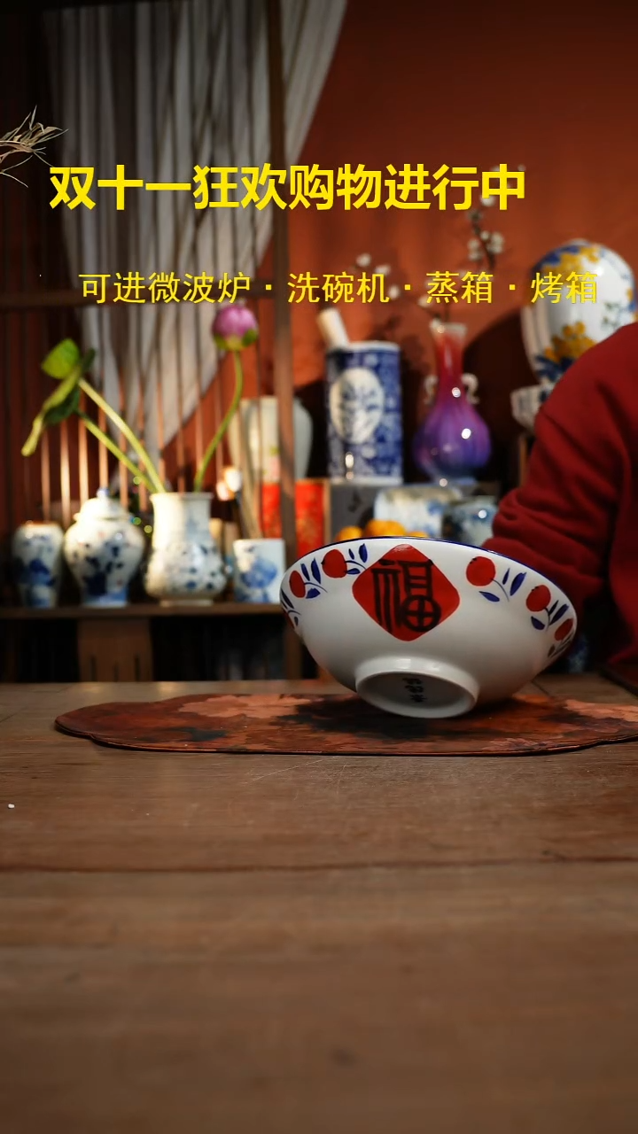 现代高温釉下彩手绘陶瓷餐具