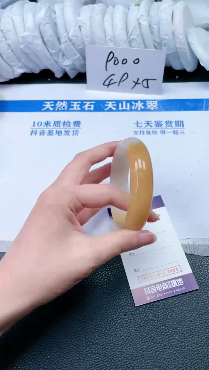 【闪购商品】石英质玉手镯未镶嵌M362