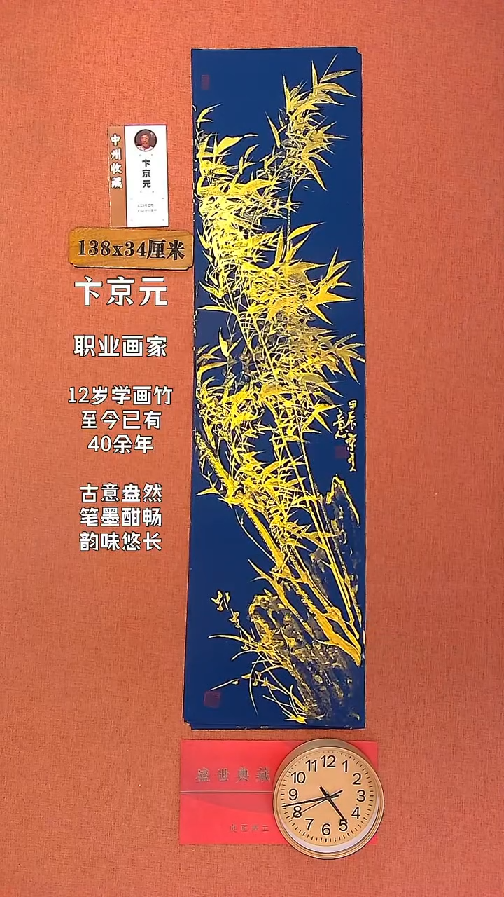 【闪购商品】水彩78     卞京元老师作品