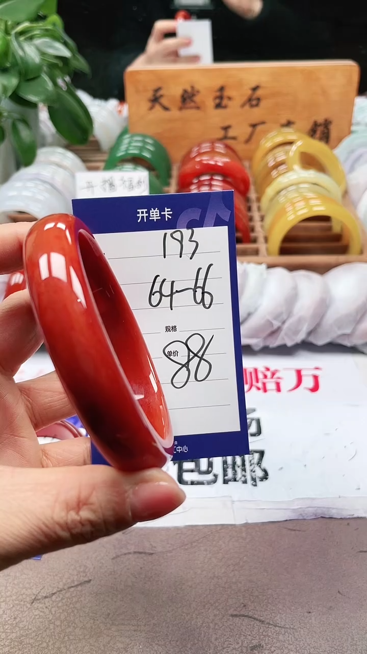 【闪购商品】玛瑙/玉髓手镯未镶嵌a193 646566多样性发货