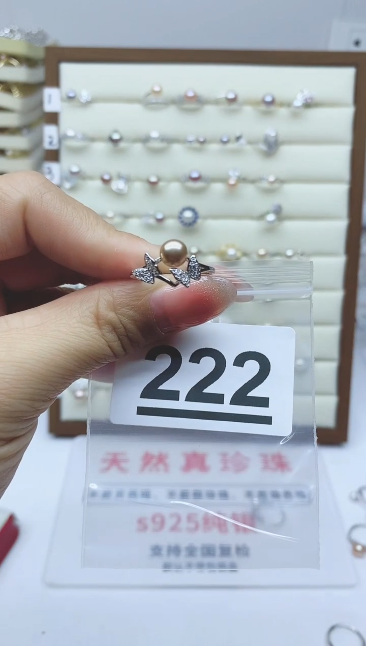 【闪购商品】淡水珍珠戒指银S925镶嵌222
